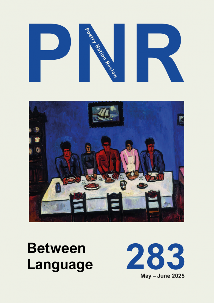 Cover of Issue 283 of PNR
